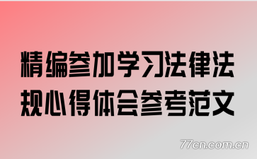 ����μ�ѧϰ���ɷ����ĵ����ο�����