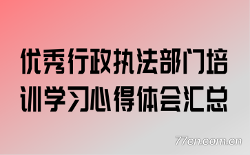 ��������ִ��������ѵѧϰ�ĵ�������