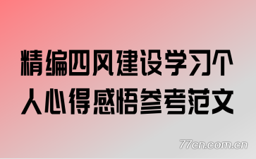 �����ķ罨��ѧϰ�����ĵø���ο�����