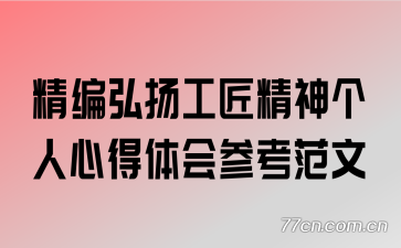 ������﹤����������ĵ����ο�����