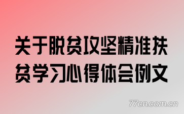 ������ƶ���ᾫ׼��ƶѧϰ�ĵ��������