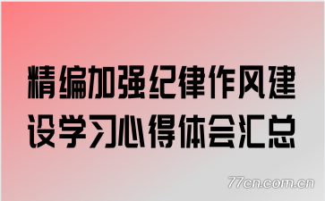 �����ǿ�������罨��ѧϰ�ĵ�������