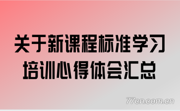 2021�����ѧϰ�촬�����ĵ����ο�����