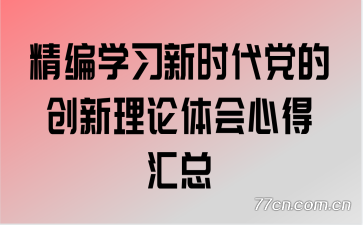 ����ѧϰ��ʱ�����Ĵ�����������ĵû���