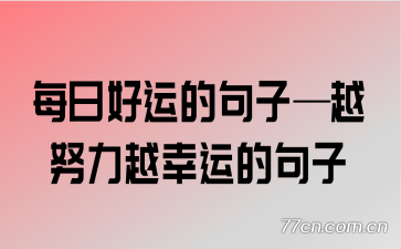 ÿ�պ��˵ľ��ӡ�ԽŬ��Խ���˵ľ���