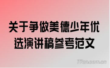 ������������������ѡ�ݽ���ο�����