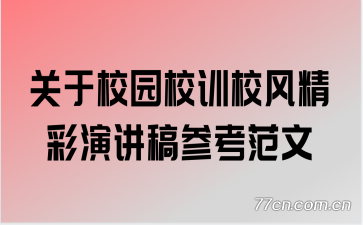 ����У԰УѵУ�羫���ݽ���ο�����