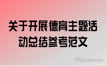 ���ڿ�չ���������ܽ�ο�����