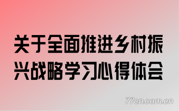 ����ȫ���ƽ��������ս��ѧϰ�ĵ����