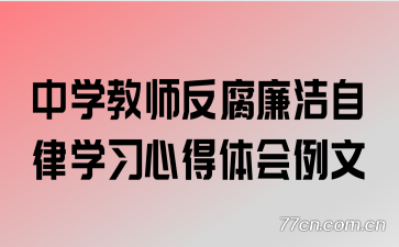 ��ѧ��ʦ������������ѧϰ�ĵ��������