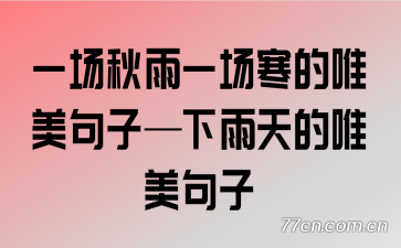 һ������һ������Ψ�����ӡ��������Ψ������