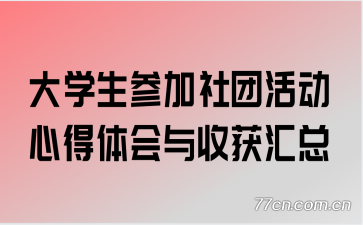 ��ѧ���μ����Ż�ĵ�������ջ����