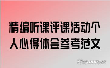 �����������λ�����ĵ����ο�����