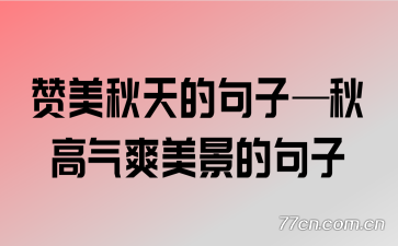 ��������ľ��ӡ������ˬ�����ľ���