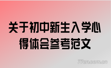 ���ڳ���������ѧ�ĵ����ο�����