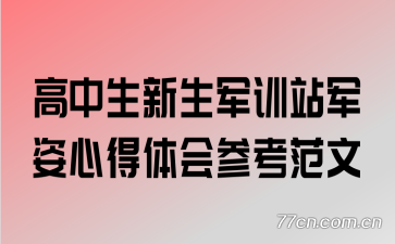 ������������ѵվ�����ĵ����ο�����