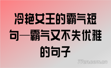 ����Ů���İ����̾䡪�����ֲ�ʧ���ŵľ���