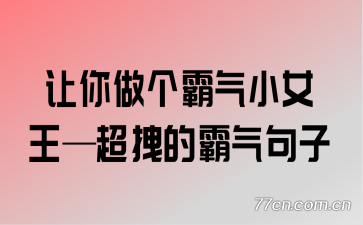 ������������СŮ������ק�İ�������