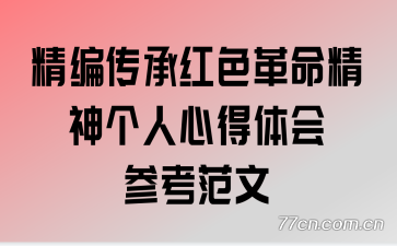 ���ഫ�к�ɫ������������ĵ����ο�����