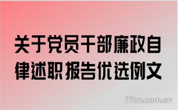 ���ڵ�Ա�ɲ�����������ְ������ѡ����