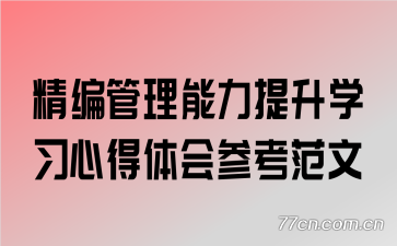 ���������������ѧϰ�ĵ����ο�����