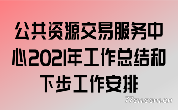 Դ׷2021깤ܽ²