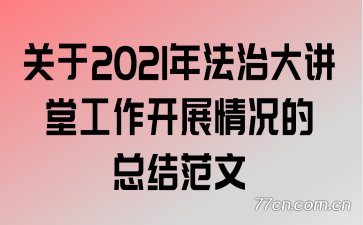 2021귨δùչܽ᷶