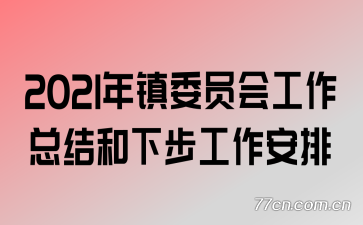 2021ίԱṤܽ²