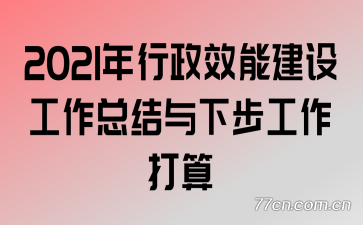 2021Чܽ蹤ܽ²