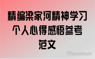 ҺӾѧϰĵøο