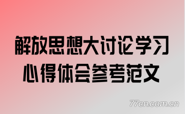 ˼ѧϰĵο