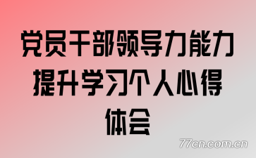 Աɲ쵼ѧϰĵ