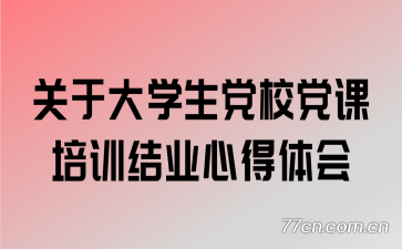 ڴѧУѵҵĵ