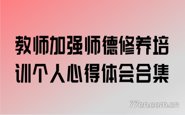 ʦǿʦѵĵϼ