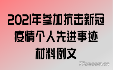 2021μӿ¹Ƚ¼