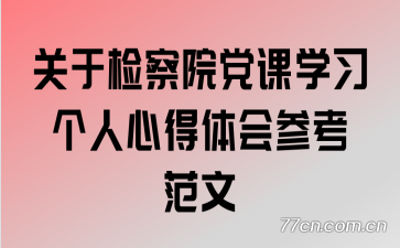 ڼԺѧϰĵο