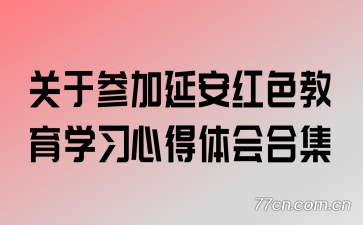 ڲμӰɫѧϰĵϼ