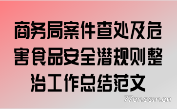 ְ鴦ΣʳƷȫǱιܽ᷶