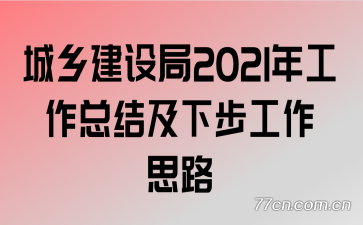 罨2021깤ܽἰ²˼·