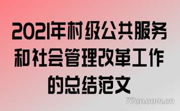 2021弶ĸ﹤ܽ᷶