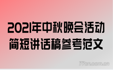 2021������������̽�����ο�����