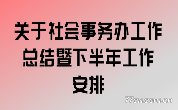 �����������칤���ܽ����°��깤������