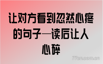 �öԷ�������Ȼ���۵ľ��ӡ�������������