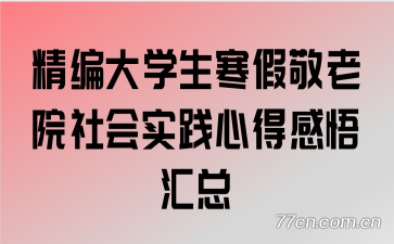 �����ѧ�����پ���Ժ���ʵ���ĵø������