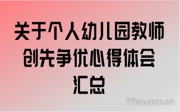 ���ڸ����׶�԰��ʦ���������ĵ�������