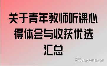 ���������ʦ�����ĵ�������ջ���ѡ����