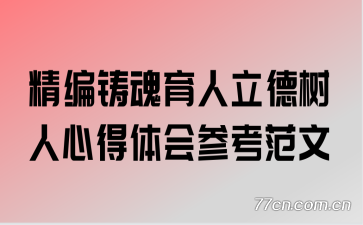 ���������������������ĵ����ο�����