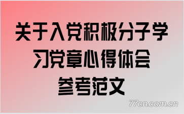뵳ѧϰĵο