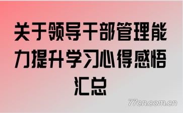 쵼ɲѧϰĵø