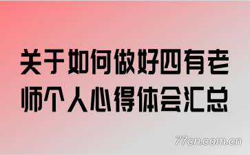 ʦĵ